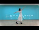 【ろぐ】Henceforth【踊ってみた】