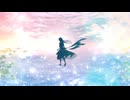 遠く離れた場所に、憧れの世界を(머나먼 그곳에 그리던 세상을)  /  【UNI SynthV】