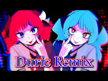 ダダダダダル(Duric Hardcore Remix)