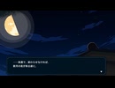 ＃２６　嘘がつけない入居者を追い出すゲーム【おやおや？大家さん！】実況プレイ