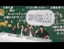 アイドルマスター SideM　Our cozy dozen YearZ!!!!!!!!!!!! 生配信 コメ有アーカイブ(3)