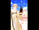 【APヘタリアMMD】Deja Vu 【露男女】