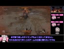 【VOICEVOX実況】四国めたんが挑むSEKIRO実況プレイ part4