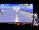いまさらF-ZERO99をやるミリアル　その１２６