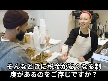 医療費控除ってどんな制度なの