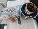バカDS クソサイコパスシオニストに殺されぬように　ここ1年は備蓄に務めよ　鈴木さん91歳　ミッキーメス犬と会えました