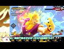 【邪神ちゃん実況】邪神ちゃん　ザ　ブレイカーズ part172【DBTB】