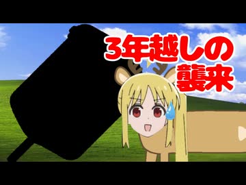 伊地知ニジカ　生態系の頂点、再び編
