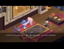 【Steam】STARDUST：Wish of Witch[体験版]PART3