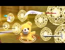 ゲート・オブ・バビロン(熊)