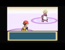 【#FRLG】リーフグリーンをLv5以下のポケモンで攻略してみる縛りpart17