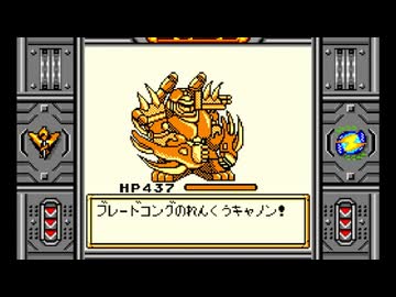 【ゾイド 邪神復活! ～ジェノブレイカー編～】クソゲーと評されるゲームをやろう会_part14