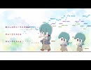 「散歩の邪魔」をアカペラアレンジした feat.初音ミク