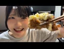 贅肉ちゃん　揚げたてのから揚げを食べる