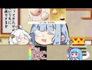 ミルキーすぎるシロノワールに行ってきたから近いうちに動画があがるというオーラがある昼寝