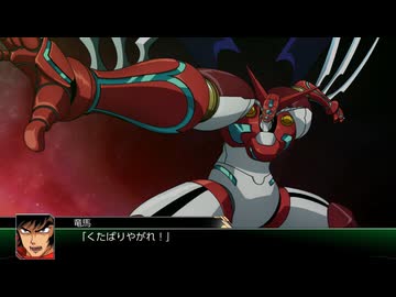 【スパロボV】HEATS【BGM(映像付き)】