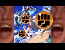 UNION Fist Version