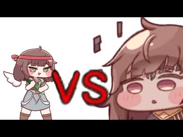 きゅうりvsガヴィア