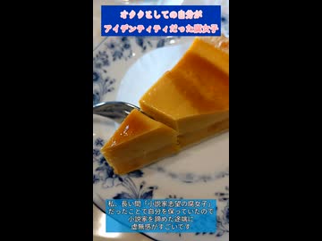 いくつになっても腐女子は続けたい