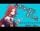 【日記】わああああいずおおおばあああああああああああああああああ【２０２６年７月２７日】【Ritsu's diary】