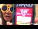 セレブ福引ガチャ２位ラスト当選の瞬間