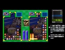 スーパーボンバーマン:ぱにっくボンバーWHardest 17m18s【RTA/WR】