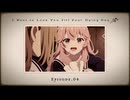 TVアニメ『きみが死ぬまで恋をしたい』第4話「共犯」WEB予告