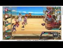 【花騎士】サイハテ調査隊_海域8（反撃要求）_ベルガモットバレー_元レアリティ★6不採用