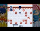 【MusicStudio2】がんばれゴエモン　さらわれたエビス丸より　秋の宮島　耳コピちょっとアレンジ
