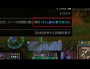 【LOL】タンクキラーだった頃のマルザハールをプレイ【リーグクラシック】