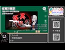【 #ニコニコ投稿祭 】ニコニコ投稿祭&誕生祭スケジュールを知ろう『 #怪異投稿祭 』【 #COEIROINK解説 】