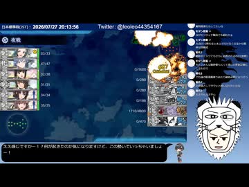 【艦これ】2026年夏イベE5-3甲ラスダン【1隻教・単婚教・牧場禁止教・バイト艦禁止教】