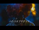 １分で洋画のグロシーン集2(タイトル付きver)