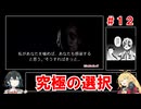 【RTA】クアリー ～悪夢のサマーキャンプ～メインキャラ全員殺害RTA5:53:24:08（12/？？）【マキモカ実況プレイ】