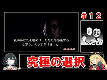 【RTA】クアリー ～悪夢のサマーキャンプ～メインキャラ全員殺害RTA5:53:24:08（12/13）【マキモカ実況プレイ】