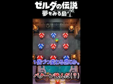パターン読んだ(?)