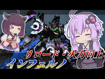 【Mecha BREAK】結月ゆかりとシンプル火力強化【インフェルノ】【VOICEROID実況】【メカブレイク】