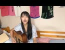 【さぼこ】背伸びをしたって届かない 恋のお相手はお星様♫