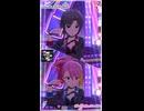 【ミリシタ】菊地真・舞浜歩「BLACK LIPS」【ショート】