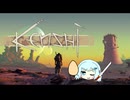 【kenshi】雪太忍法帖　１