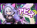 【X(Twitter)から転載】 ドットアビス 広告