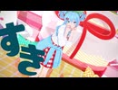 【4KMMD】チェリーポップ/Cherry Pop【YYB改变式初音ミク】
