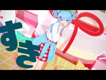 【4KMMD】チェリーポップ/Cherry Pop【YYB改变式初音ミク】