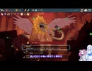 Slay the Spire 2　自称上級者の雪さんその５８前回のミニテント回の途中で包丁を貰ってみる【めた雪実況】