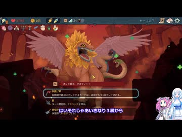 Slay the Spire 2　自称上級者の雪さんその５８前回のミニテント回の途中で包丁を貰ってみる【めた雪実況】