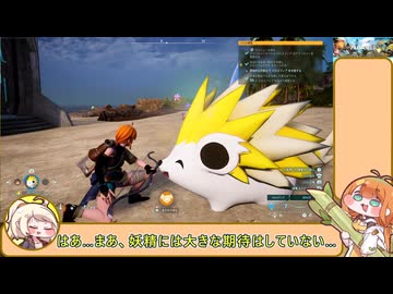 キャロットのパルワールド修養録02