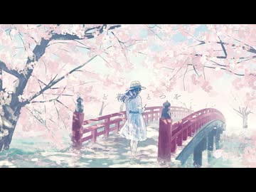 減存在 / 初音ミク