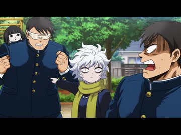 レッツゴー怪奇組 第4話「第四怪」