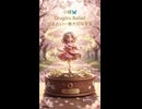 AIと友に名曲を追い続ける嶮しい旅路