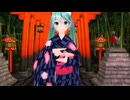 【Mac nanoem】ツギハギスタッカート／YYB 着物ミク